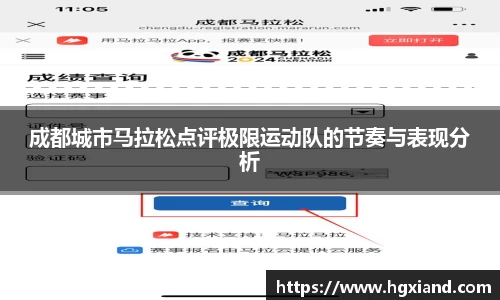 威廉希尔体育官网