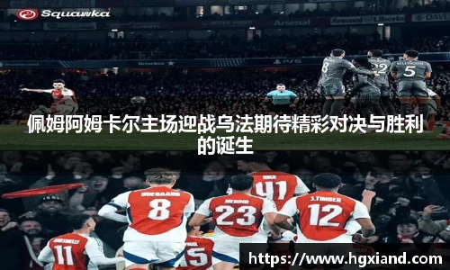 威廉希尔体育官网